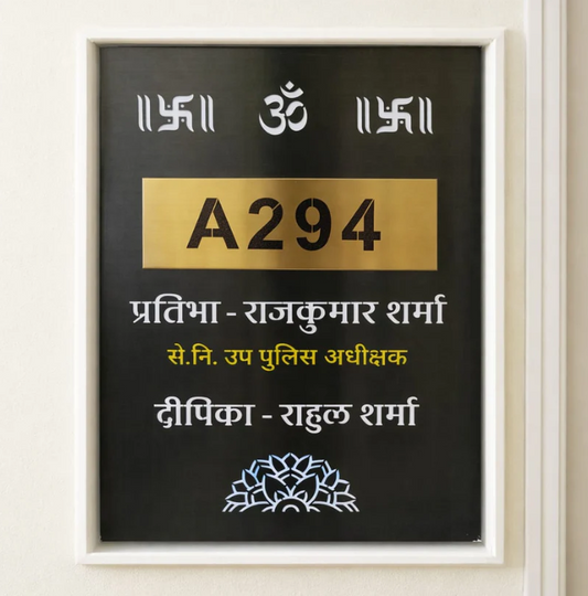 Titanium Black Matt Stainless Nameplate 20x32 inches