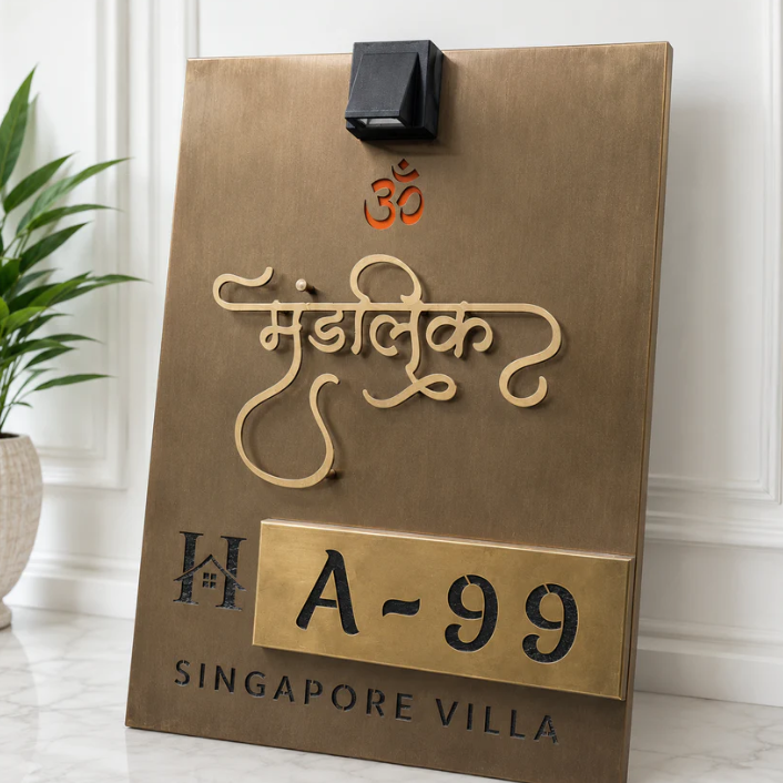 3D LETTER Nameplate Rose Gold Stainless 20x28 inches