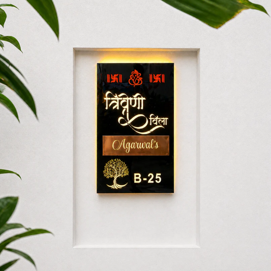 Titanium Black Mirror Nameplate 24x44 inches
