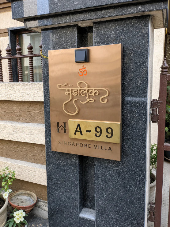 3D LETTER Nameplate Rose Gold Stainless 20x28 inches