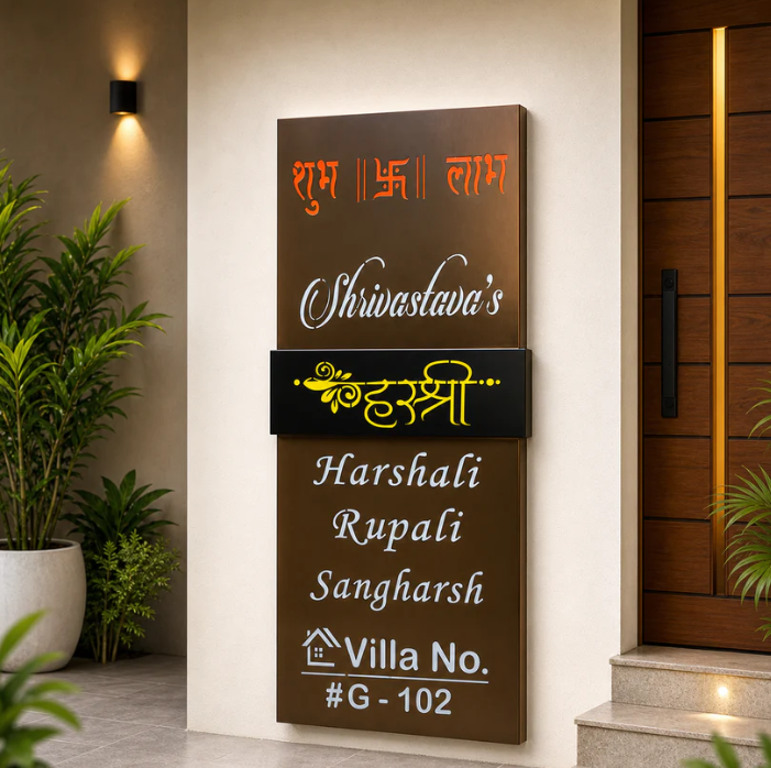 Rose Gold Matt Stainless Nameplate 20x44 inches