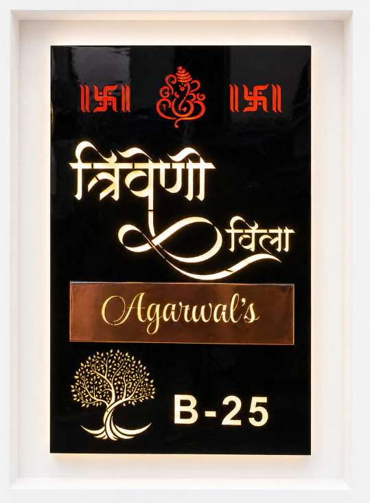 Titanium Black Mirror Nameplate 24x44 inches
