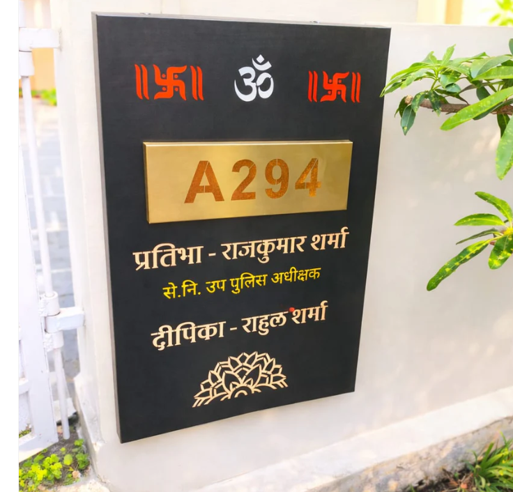 Titanium Black Matt Stainless Nameplate 20x32 inches