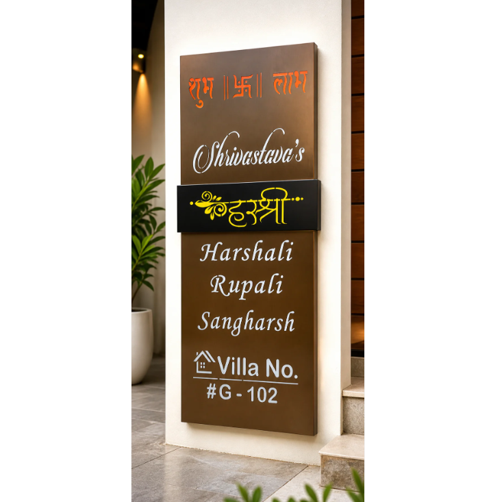 Rose Gold Matt Stainless Nameplate 20x44 inches