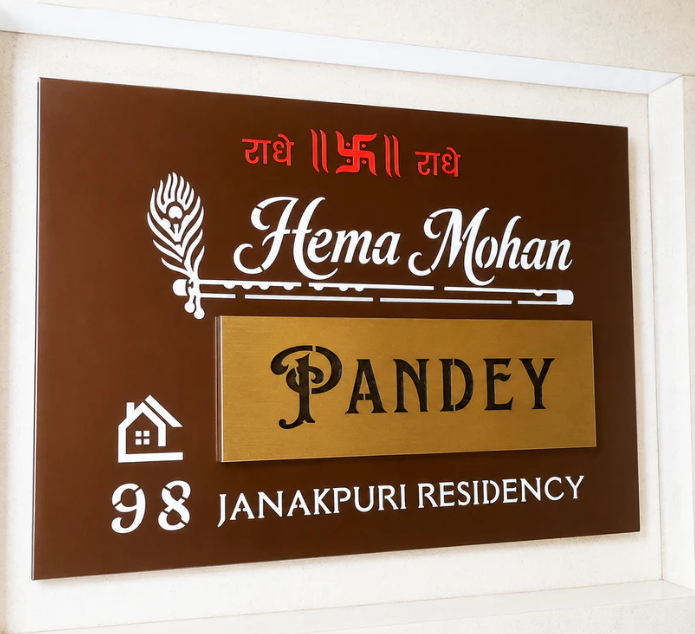 Rose Gold Matt Stainless Nameplate 20x20 inches