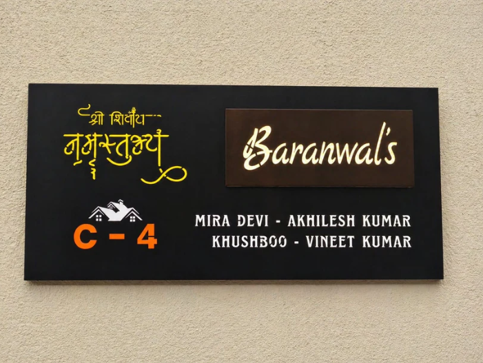 Titanium Black Matt Stainless Nameplate 16x32 inches