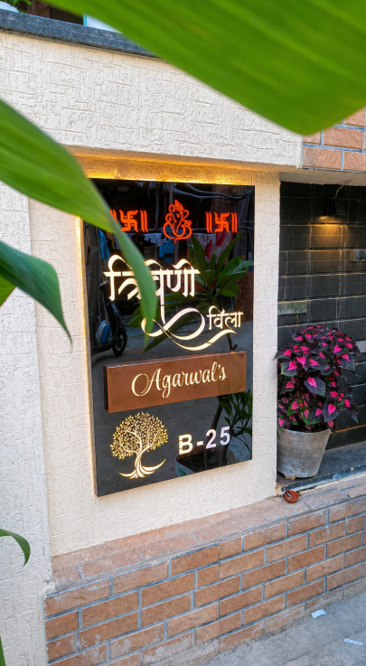 Titanium Black Mirror Nameplate 24x44 inches