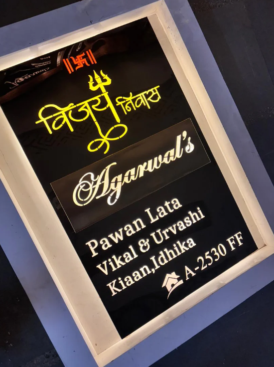 Titanium Black Mirror Nameplate 20x36,20x40 inches