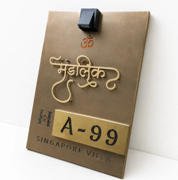 3D LETTER Nameplate Rose Gold Stainless 20x28 inches