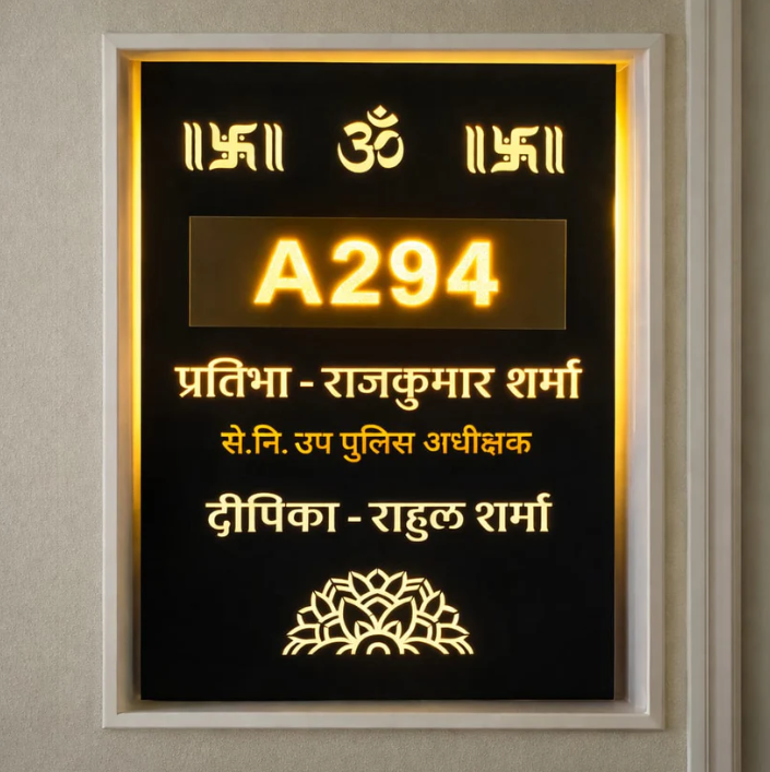 Titanium Black Matt Stainless Nameplate 20x32 inches
