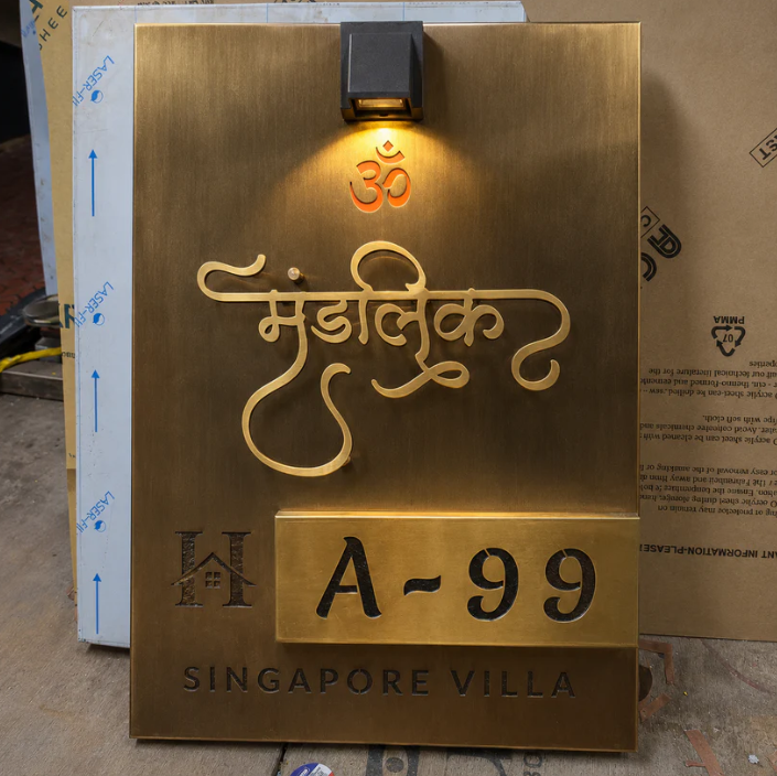 3D LETTER Nameplate Rose Gold Stainless 20x28 inches