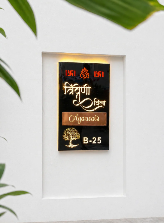 Titanium Black Mirror Nameplate 24x44 inches