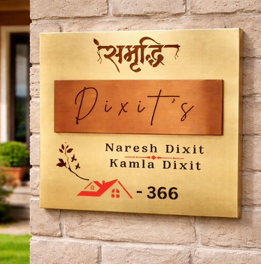 Gold Matt Stainless Nameplate 24x24 inches