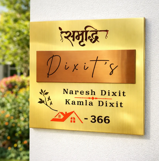 Gold Matt Stainless Nameplate 24x24 inches